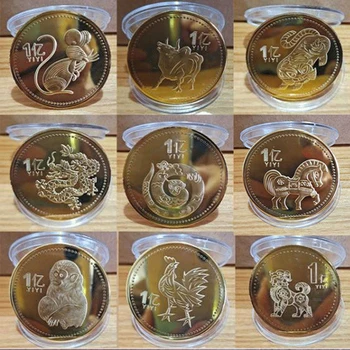 Китайски са подбрани Златна монета 12 Зодиакални знаци за богатство, Фън шуй, Тигър, дракон, Змия, Възпоменателни монети с животни, Коледен сувенир