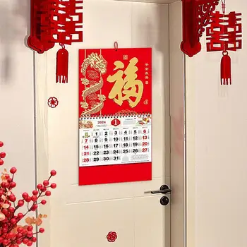 Китайски стенен календар в 2024 година, Лунен Гоблен, Календар, Зодии, Лунен Календар в 2024 година, празника на Пролетта, Стенен календар за ресторант Изображение 2