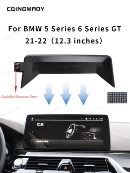 Кола, телефон за BMW 5 серия 6 серия GT 2021-2022 скоба за навигация по екрана, магнитна поставка за безжично зареждане