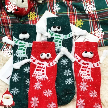Коледни Чорапи с магнитен всасыванием, от ръка на ръка, Унисекс, Детски Креативни, Забавни Подаръци, Harajuku, Сладка Двойка, Памук Дълъг чорап