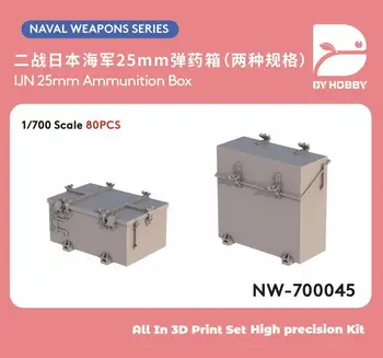 Кутия за боеприпаси Heavy Hobby NW-700045 в мащаб 1/700 IJN 25 мм