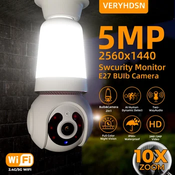 Лампа 5MP 3K E27 за вътрешната камера Лампа и Камера, 2 в 1 Wi-fi Двустранен Разговор Видеонаблюдение ВИДЕОНАБЛЮДЕНИЕ Външна Камера за сигурност