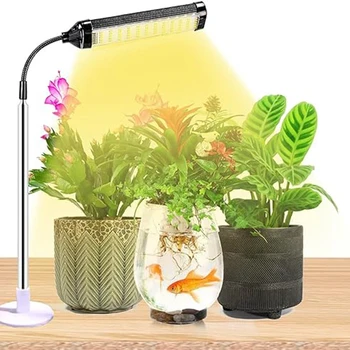 Лампа за стайни растения За разсад Сукуленти Крушки пълна гама от Gooseneck За отглеждането на малки растения