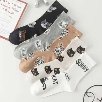 Модни памучни чорапи за момичета с хубави анимационни котка и животните, Нова тенденция, хип-хоп, Цветни дамски памучни чорапи Kawai