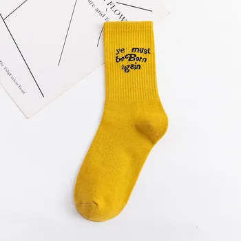 Модни чорапи-тръби с писмото принтом ye must Мъжки и дамски спортни чорапи за двойки Хип-хоп 2022 Нови чорапи Чорапи за скейтбордисти