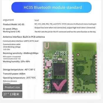 Модул Bluetooth HC-05 master-slave, вграден електронен модул за пренос на данни с wi-fi сериен порт направи си САМ