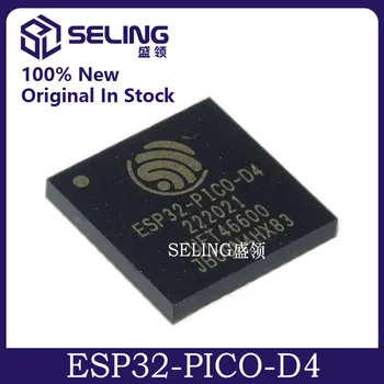Модул ESP32-PICO-D4 за чип безжични радиоприемник 2,4 Ghz WIFI и Bluetooth 100% Нов Внос на оригинала