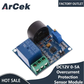 Модул сензор за защита от претоварване DC12V работен ток 0-5A Сензор за откриване на ac Изходен сигнал реле за превключване на