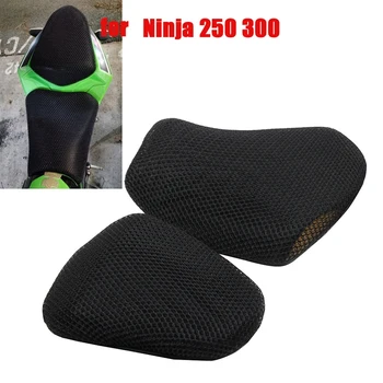 Мотоциклет Текстилен калъф за седалка, защита възглавници, Водоустойчива изолация, Дишаща мрежа за Kawasaki Ninja400 Ninja300 Ninja250