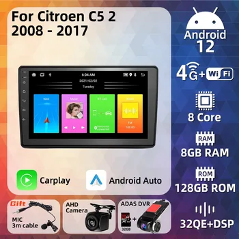 Мултимедийно автомобилното радио за Citroen C5 2 2008-2017 GPS навигация 2 Din Android Стерео Главното устройство Авторадио Carplay Android Auto