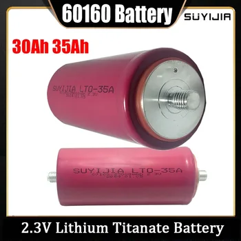 Нов 60160 2,3 В Литиево-Титанатный Литиево-Титанатный Батерия 30Ah 35Ah 10В Освобождаване от отговорност за Смяна на Батерията Аудио 66160