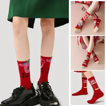Нови чорапи с бродерия За мъже и жени, нова година китайският йероглиф за 