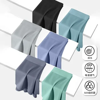 Ново мъжко бельо от висококачествен модален материал, пълномаслено бесследное бельо, обикновена дишащи четырехугольные панталони Изображение 2