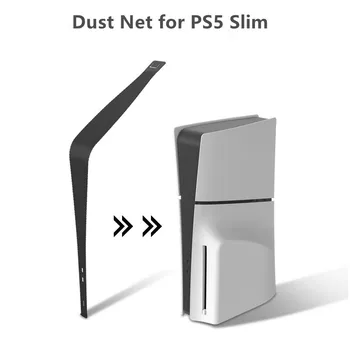 Обновена Пылезащитная окото 2.0 За PS5 Slim Heatsink Бариера От Козината на Домашни Любимци, Прахоустойчив Калъфче За конзолата Playstation 5 Slim