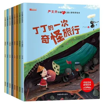 Отличеният с награда китайски колекция от вълнуващите детски приказки за четене със снимки, за умствено развитие на децата