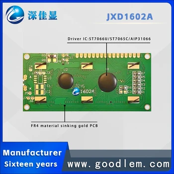Отлично качество на 1602ЖК-знаков дисплей JXD1602A VA Жълт шрифт индустриално оборудване матричен дисплей Изображение 2
