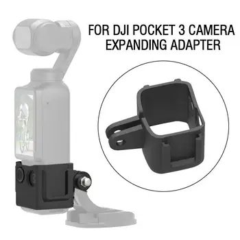 По адаптер Расширительная рамка скоба притежателя поставка за аксесоари за камери DJI OSMO Pocket 3 Изображение 2