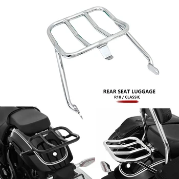 Подходящи за BMW R18 Скоба багаж на рафтовете на задната седалка на Задните багаж чанти R 18 R18 Classi2021 2022 Аксесоари за мотоциклети