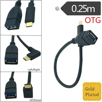 Позлатен USB кабел 3.1 Type C за свързване към USB 3.0 A за Mac Google Chromebook 25 см/0,25 М