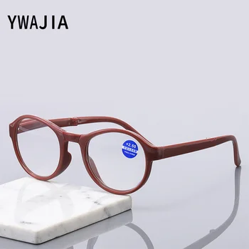 Портативни сгъваеми очила за старческо HD със защита от синя светлина Очила за четене със защита от радиация, Очила за далекогледство