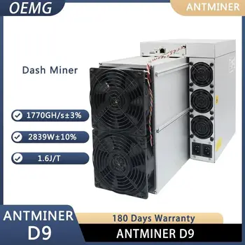 ПРОМОЦИИ Bitmain Antminer Dash game Миньор D9 С Хэшрейтом 1770 Hz / с Капацитет 2839 W Вграден захранващ блок Изображение 2