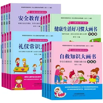 Развитие на поредица за деца по отношение на качеството, обучение и повишаване на осведомеността за сигурност, в илюстрирана книга, Изводите издание Javascript