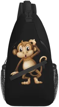 Скъпа Маймуна Раница Sling Чанта За Пътуване Разходки И Туризъм Малка Раница За Жени, Мъже, Деца Подаръци