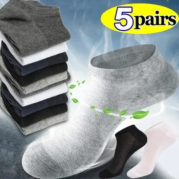 Спортни чорапи от мрежа бял цвят, черни Чорапи носочные изделия, Дишащи мъжки къси лодка по щиколотку, 5 двойки, Обикновена Летни чорапи Сокс Cotton Spring