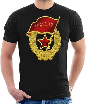 Тениска с емблемата на Съветската Армия на IVANKA в ретро стил, 100% памук, с кръгло деколте, Лятна ежедневната мъжка тениска с къс ръкав, Размер S-3XL