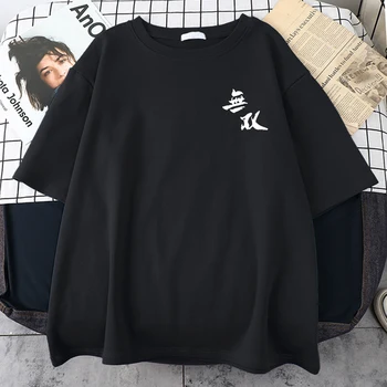 Тениски с Китайския символ на тях Ушуан, реколта тениска с принтом, мъжки Удобно облекло, Свободна тениска с къс ръкав за мъже