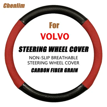 Универсален автомобилен калъф на волана 37-38 см калъф за волан от изкуствена кожа, противоскользящий калъф на волана за Volvo V40