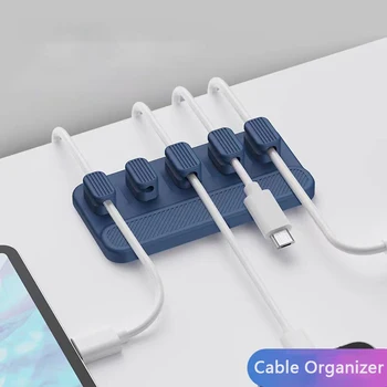 Устройство за навиване на магнитни кабел, Лепкав силикон органайзер за закрепване, USB кабел, монофонични притежателя кабел, скоба за зарядно устройство за линия за работния плот; офис консумативи Изображение 2