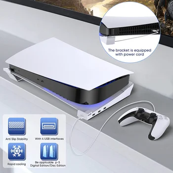 Хоризонтална поставка за PS5 с разширение 4 USB, държач за Раскладывания конзола в корпуса, за Playstation 5 Disc & Digital Edition Изображение 2