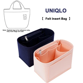 Чанта-подложка от филц за UNIQLO 430157, преносима вътрешна чанта-органайзер голям капацитет, косметичка за грим, подпомагаща чанта в чантата