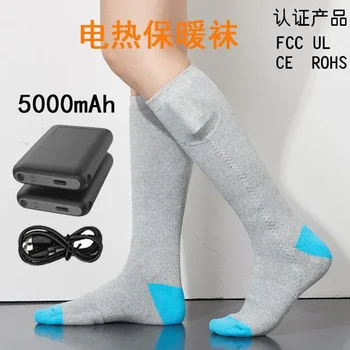 Чорапи за колоездене с електрически нагревател, Акумулаторни Топли Чорапи с контролирана температура, Топло на краката, Зимни, работещи На батерии
