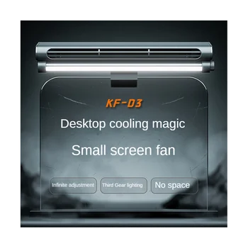 Экранный окачен вентилатор Вертикален вентилатор с двойно предназначение Мини-безстепенно охладител на въздуха Регулируем ъгъл на наклона на Домакински USB fan Изображение 2