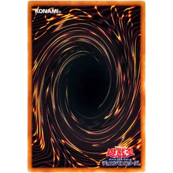 Ю-Ги-О, Планини, Божество Черен Пламък - Супер Рядък PHNI-JP018 Илюзорен кошмар - Колекция от пощенски картички YuGiOh Изображение 2