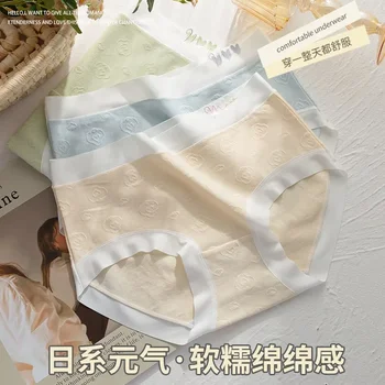 Японски памук soft love cut от чист памук с антибактериален ефект, чанта за слабините, бедрата, за момичета, без петна, средна талия, тънки врата